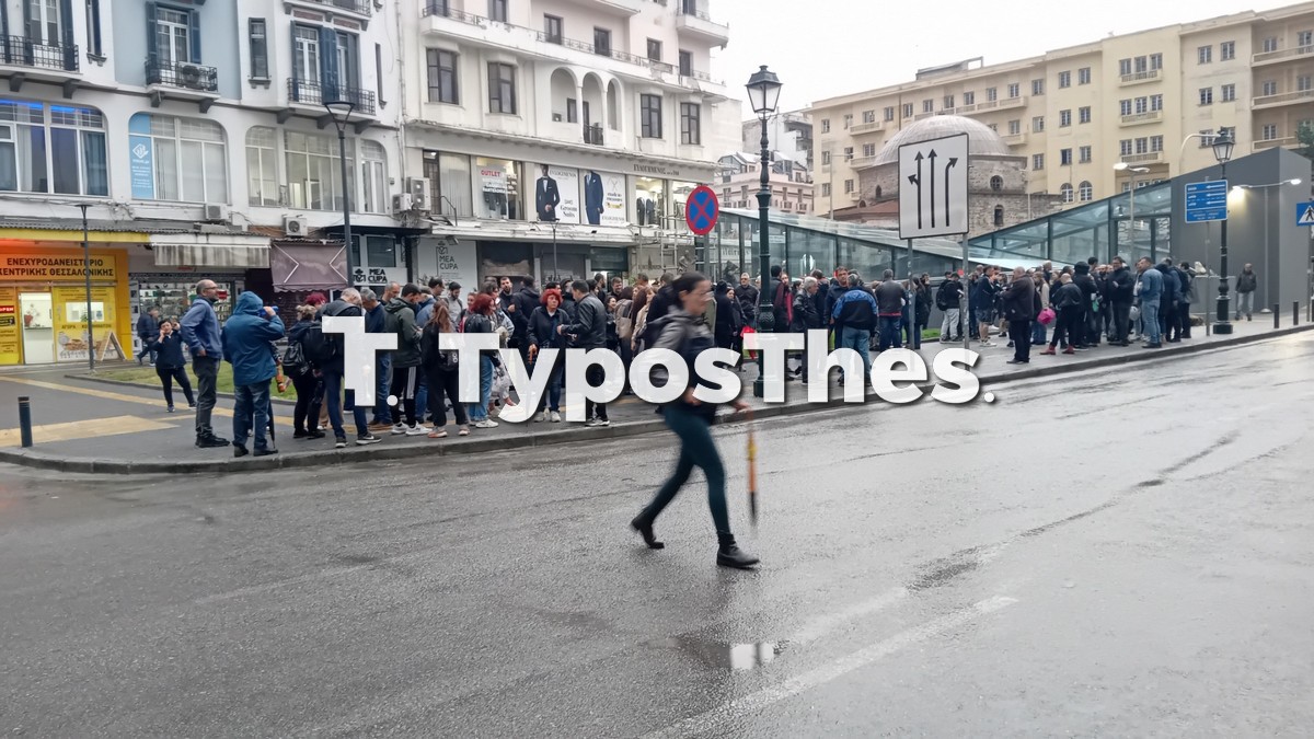 sygkentrosi.jpg sygkentrosi.jpg