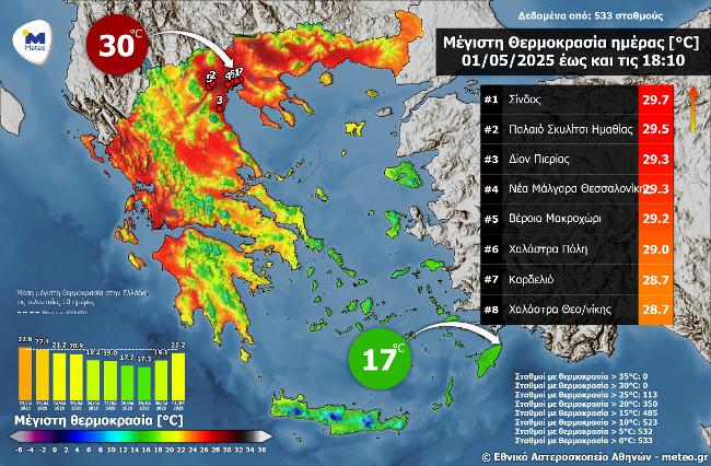 tmax_noa_01052025_meteogr.jpg