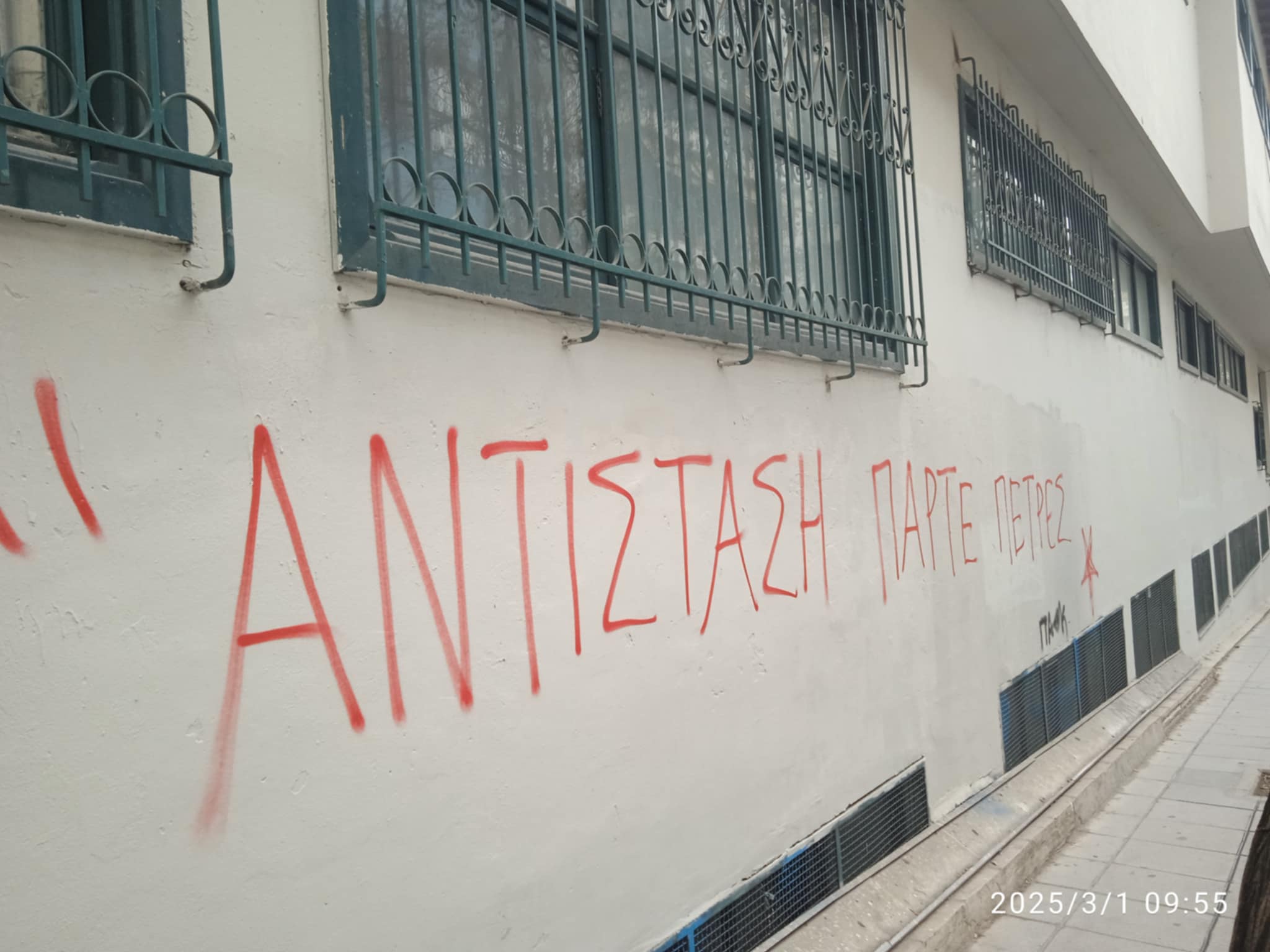 toihospeiramatiko.jpg toihospeiramatiko.jpg