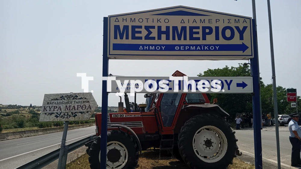 agrotes_trakter_mesimeri_4.jpg