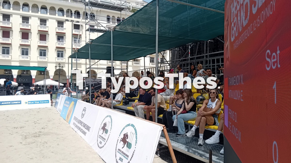 beachvolley-aristotelous_3.jpg beachvolley-aristotelous_3.jpg