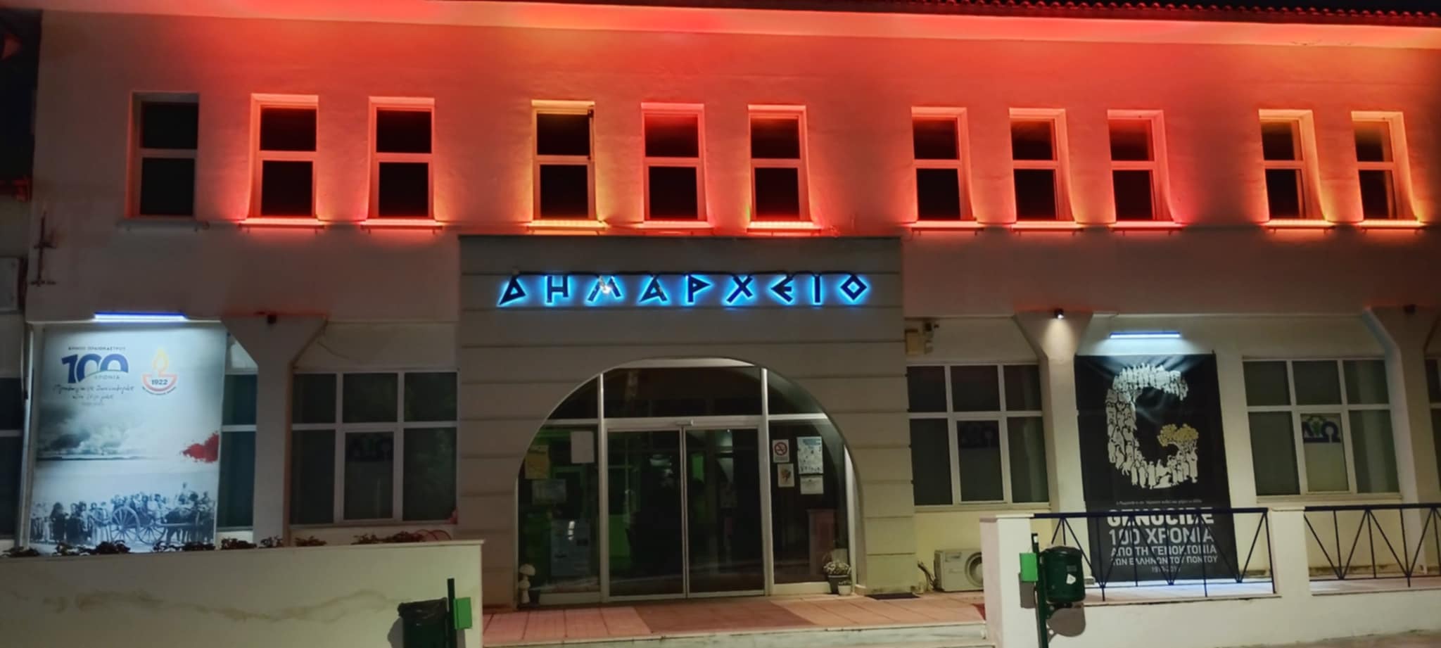 dimarxeio_oraiokastro_portokali_sklirinsi_plakas_1.jpg dimarxeio_oraiokastro_portokali_sklirinsi_plakas_1.jpg