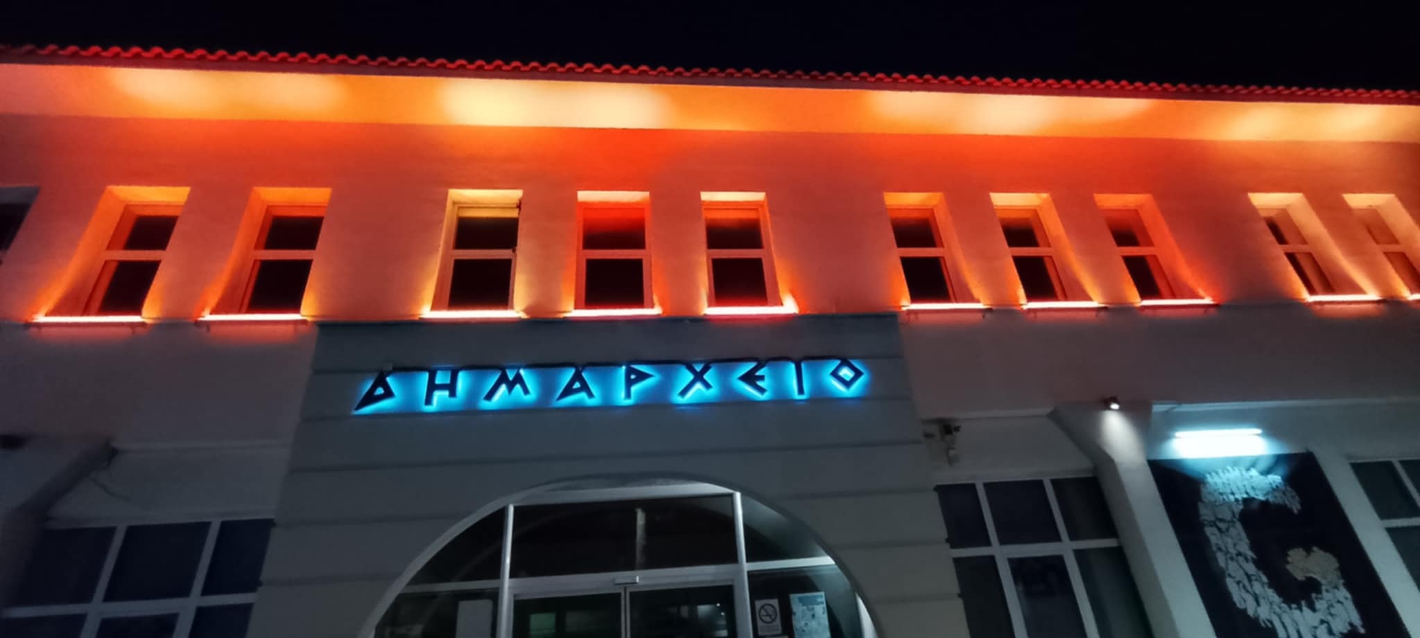 dimarxeio_oraiokastro_portokali_sklirinsi_plakas_2.jpg dimarxeio_oraiokastro_portokali_sklirinsi_plakas_2.jpg