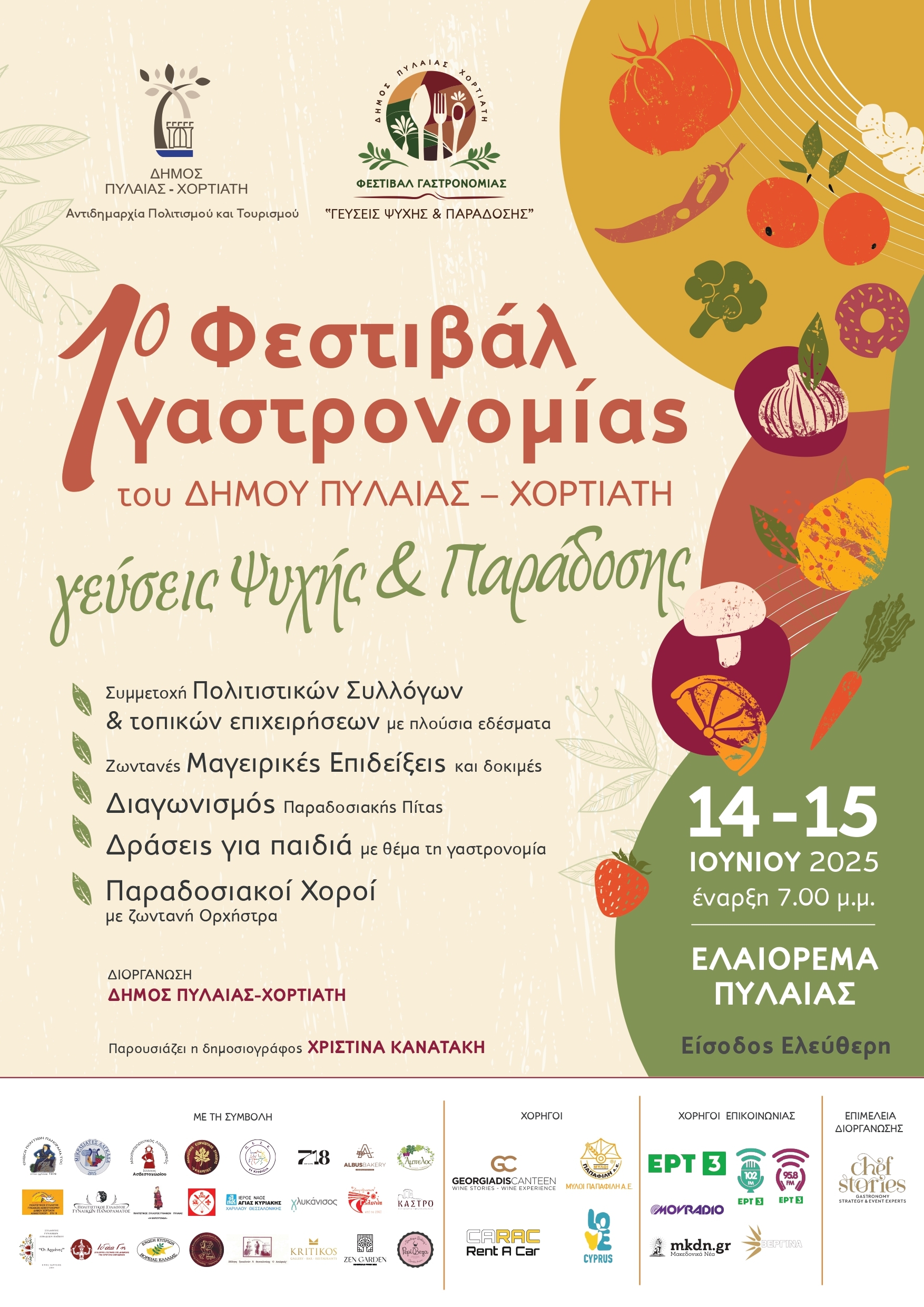 festibal_gastronomias.jpg festibal_gastronomias.jpg