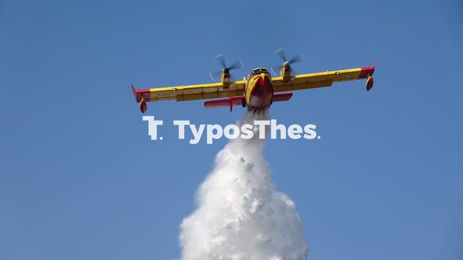 fotia-thess.jpg fotia-thess.jpg