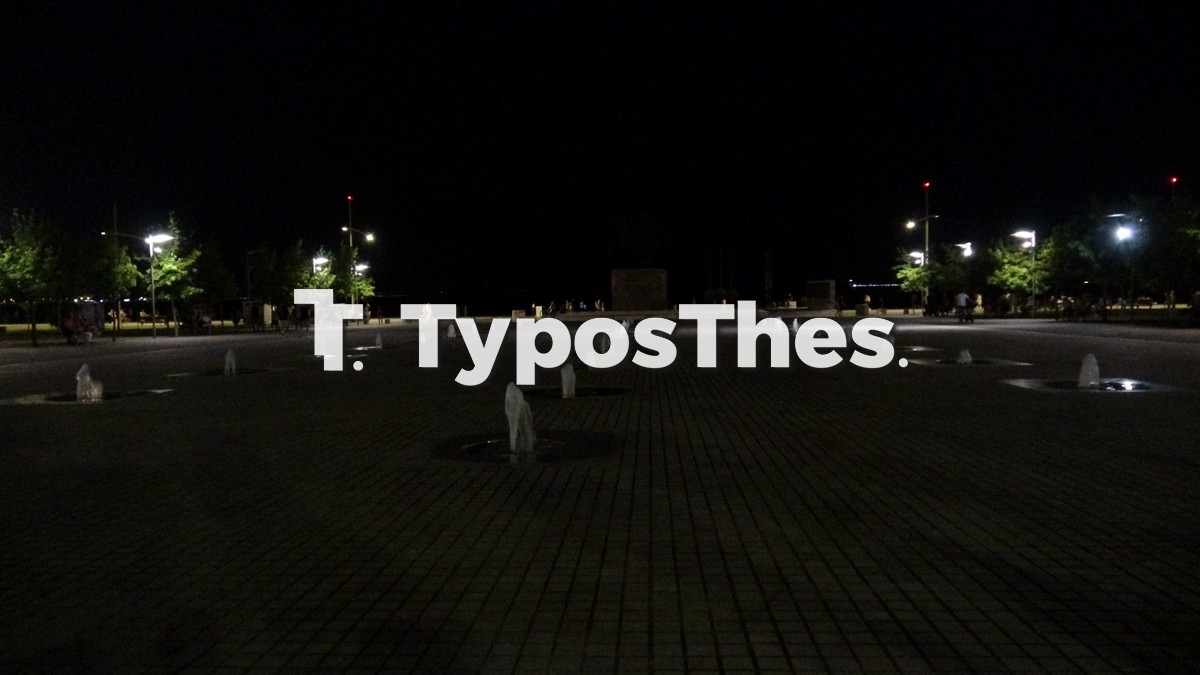 fotismos-megasalexnadros_3.jpg fotismos-megasalexnadros_3.jpg