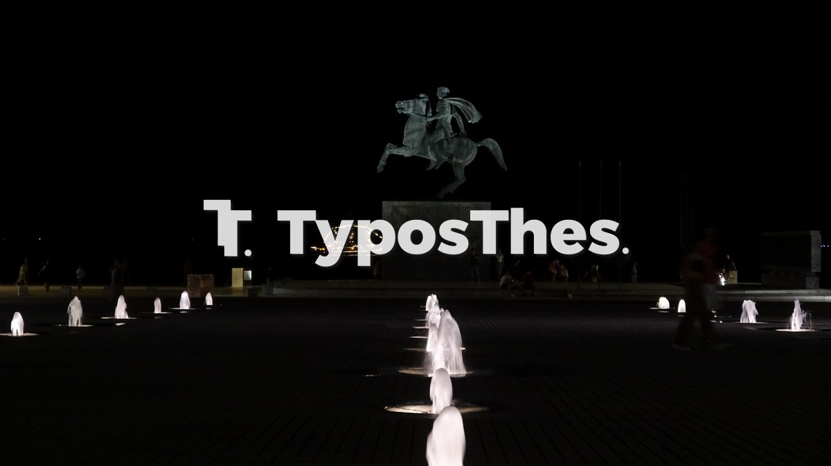 fotismos-megasalexnadros_4.jpg fotismos-megasalexnadros_4.jpg