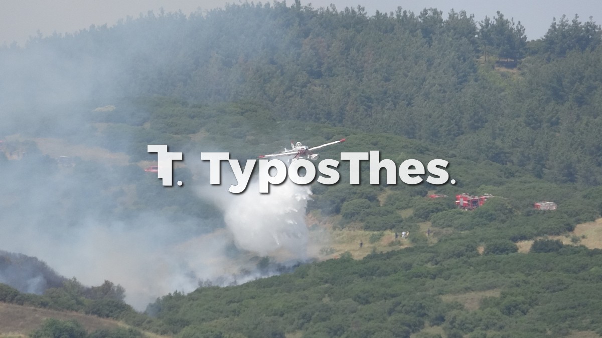 fwtia-oraiokastro_2.jpg