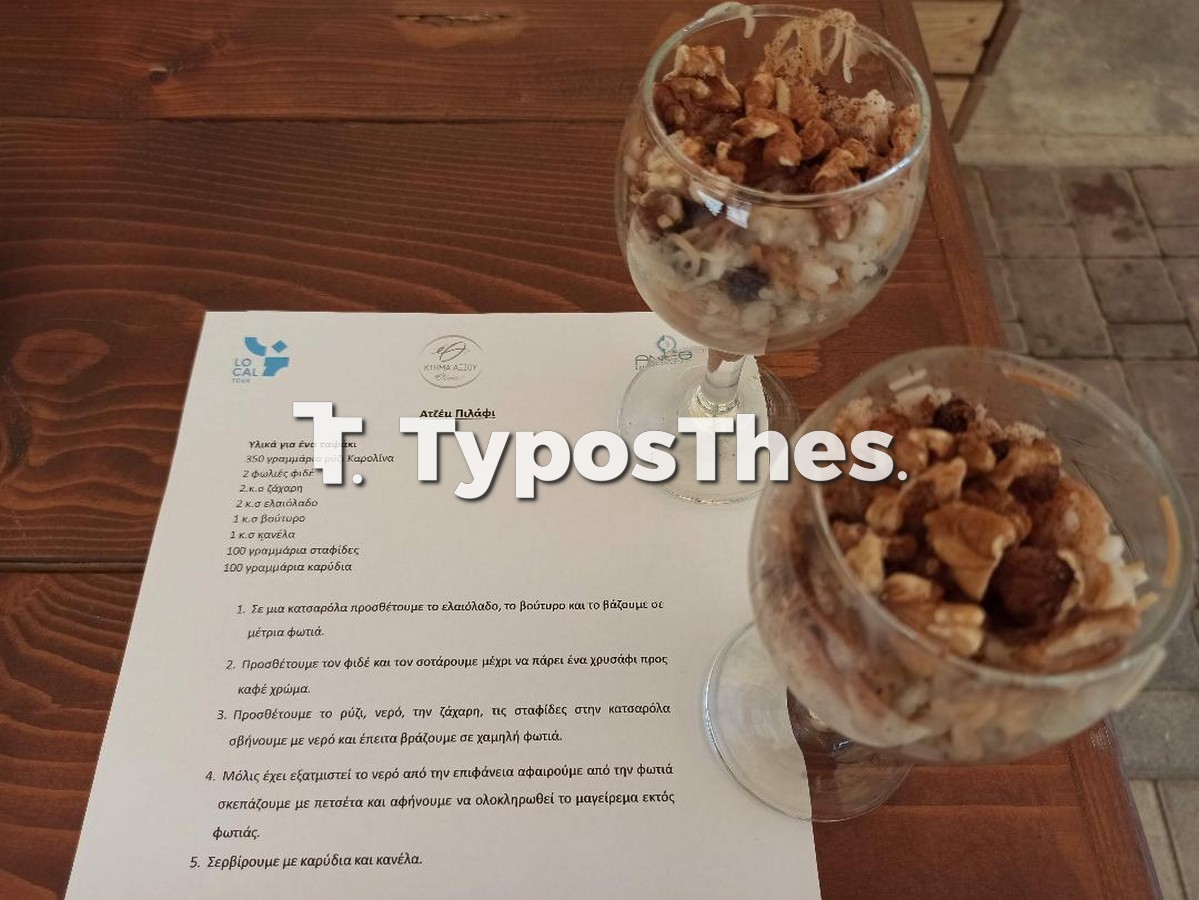 gastronomia-axios1.jpg
