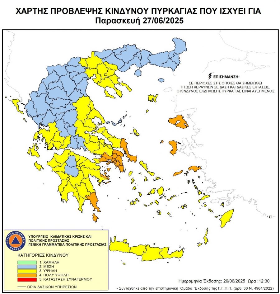 hartis-pyrkagia.jpg hartis-pyrkagia.jpg