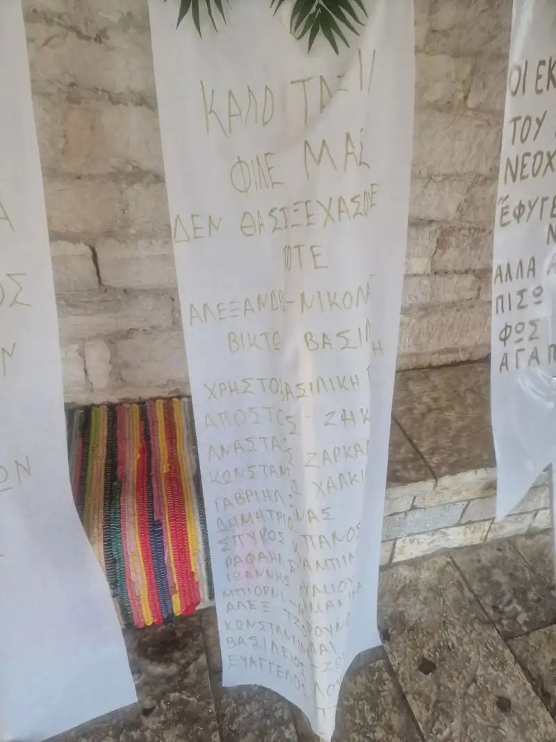 kideia_14xronou_araxthos5.jpg kideia_14xronou_araxthos5.jpg