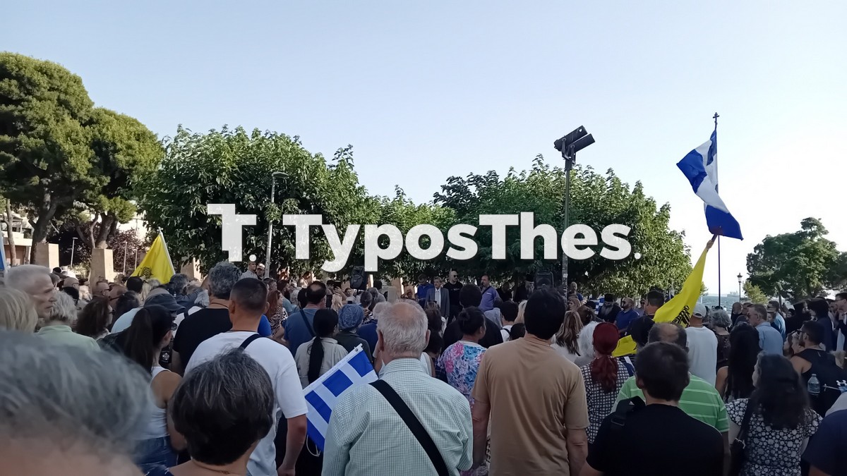 prosopikos-arithmos-sygkentrosi_2.jpg prosopikos-arithmos-sygkentrosi_2.jpg