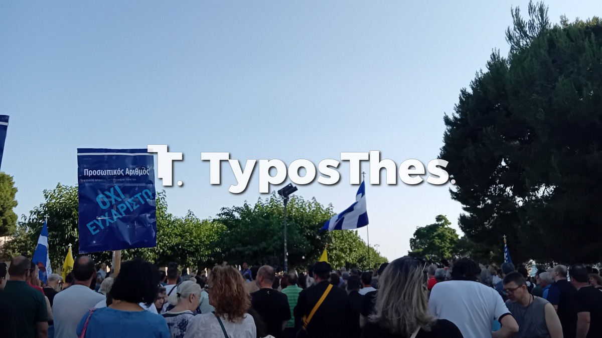 prosopikos-arithmos-sygkentrosi_4.jpg prosopikos-arithmos-sygkentrosi_4.jpg