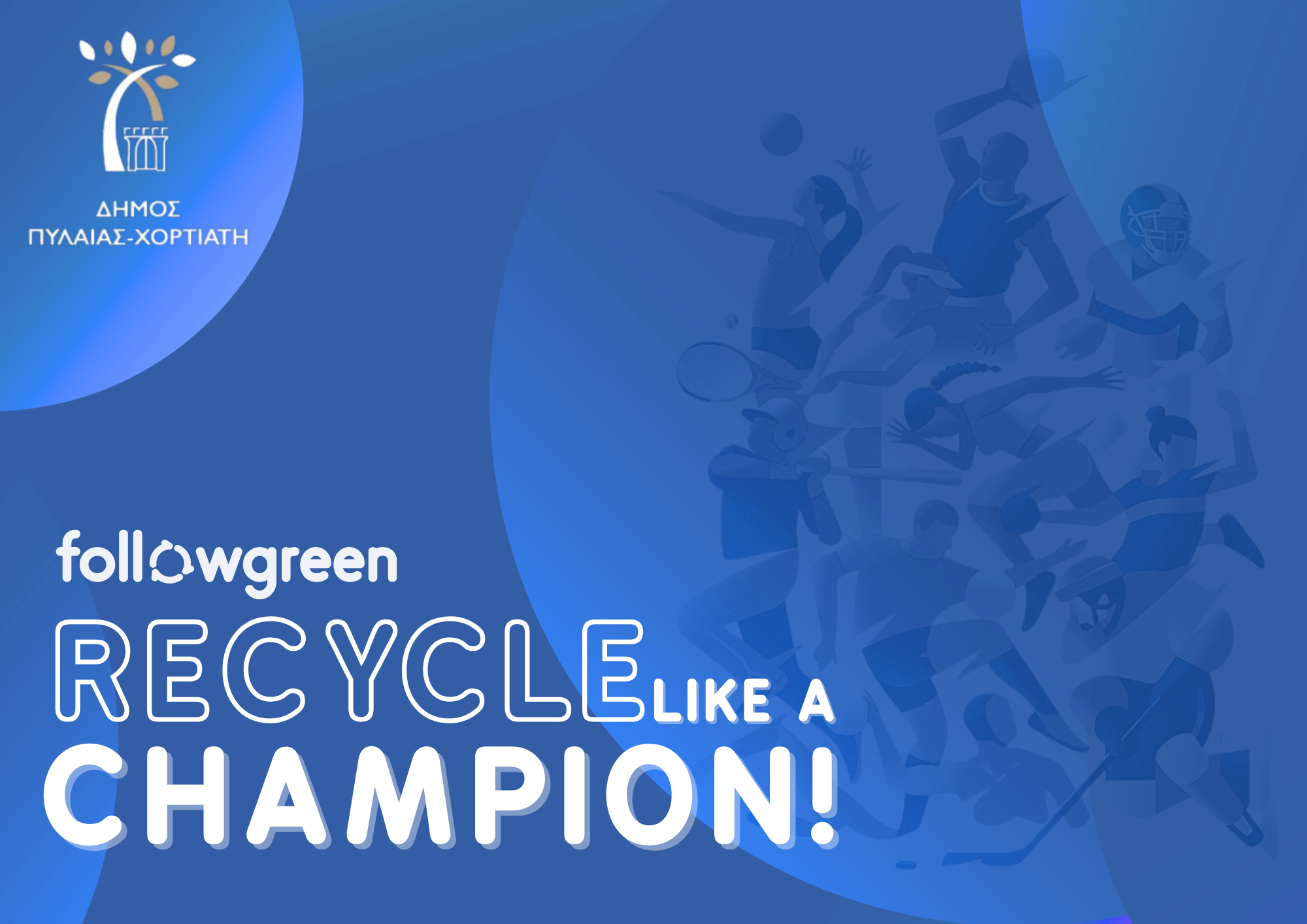 recycle_champion.png recycle_champion.png