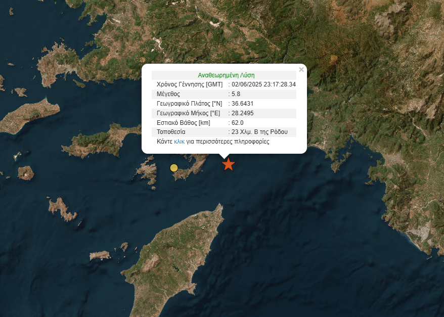 seismos_rodos.png seismos_rodos.png