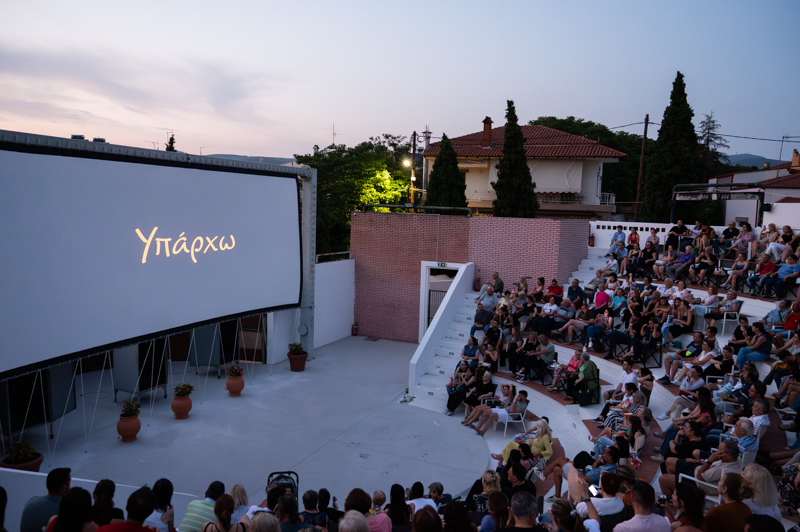 therino_cinema_pylaia_4.jpg therino_cinema_pylaia_4.jpg