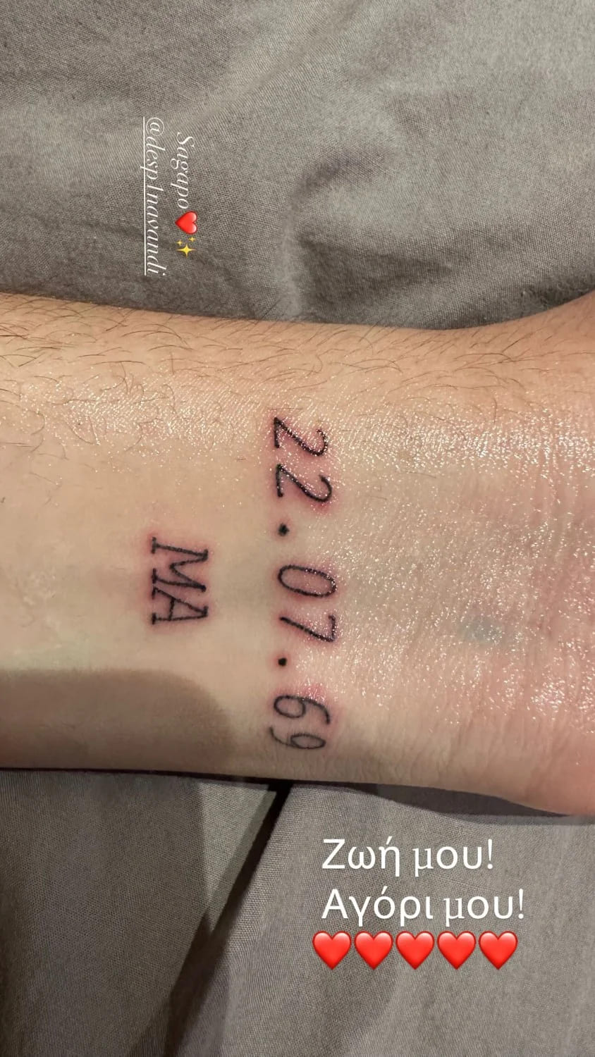 vandi-gios-tattoo.jpg_1.jpg vandi-gios-tattoo.jpg_1.jpg