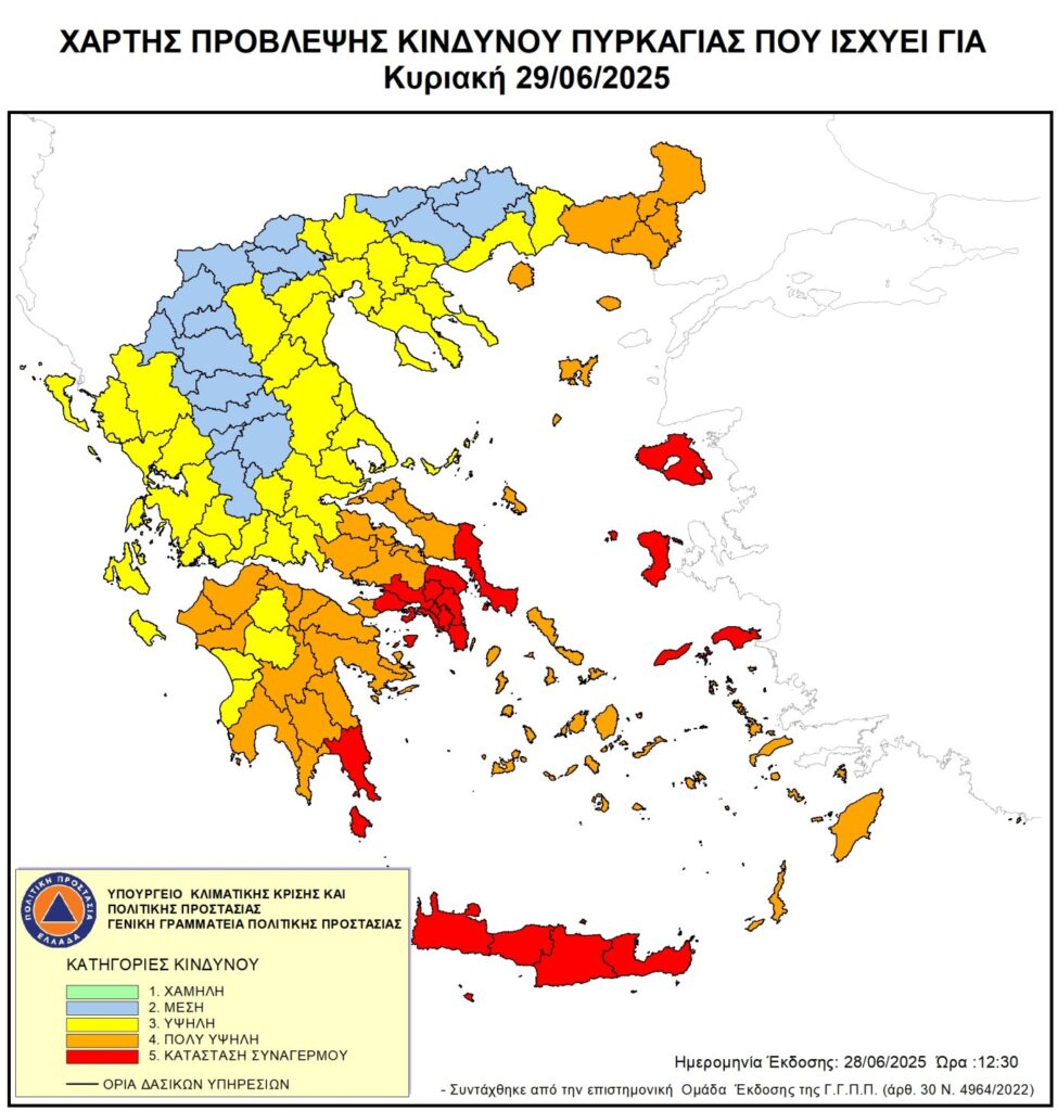 xartis-pyrkagia.jpg xartis-pyrkagia.jpg
