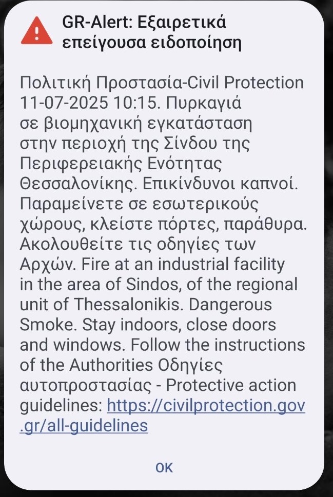 112-sindos-.jpg