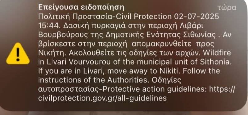 112-vourvourou.jpg