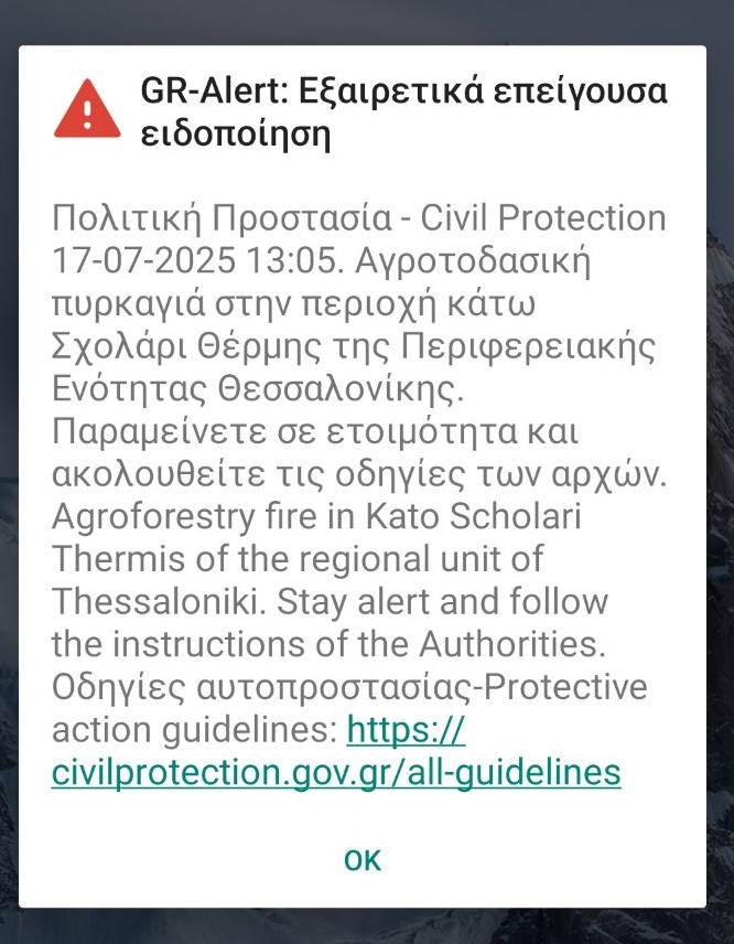 112_sxolari.jpg 112_sxolari.jpg
