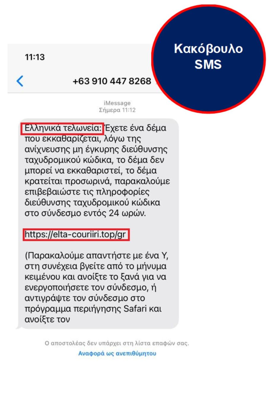 aade_apati.jpg aade_apati.jpg