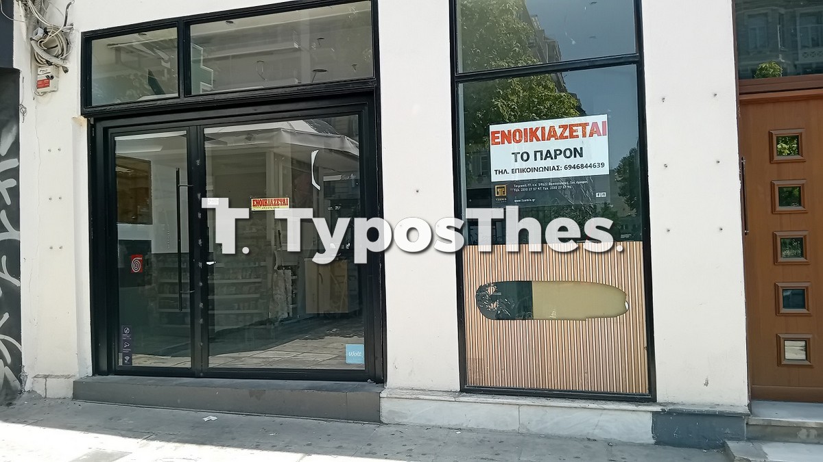 agora-thessaloniki-katastimata-louketa-enoikiazetai_3.jpg