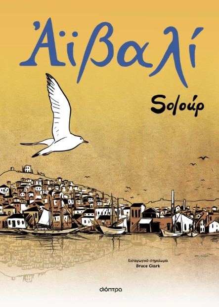 aibali.jpg