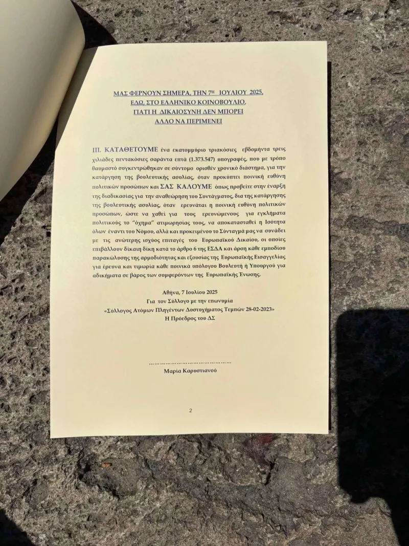 aitimakarustianou2.jpg.jpg aitimakarustianou2.jpg.jpg