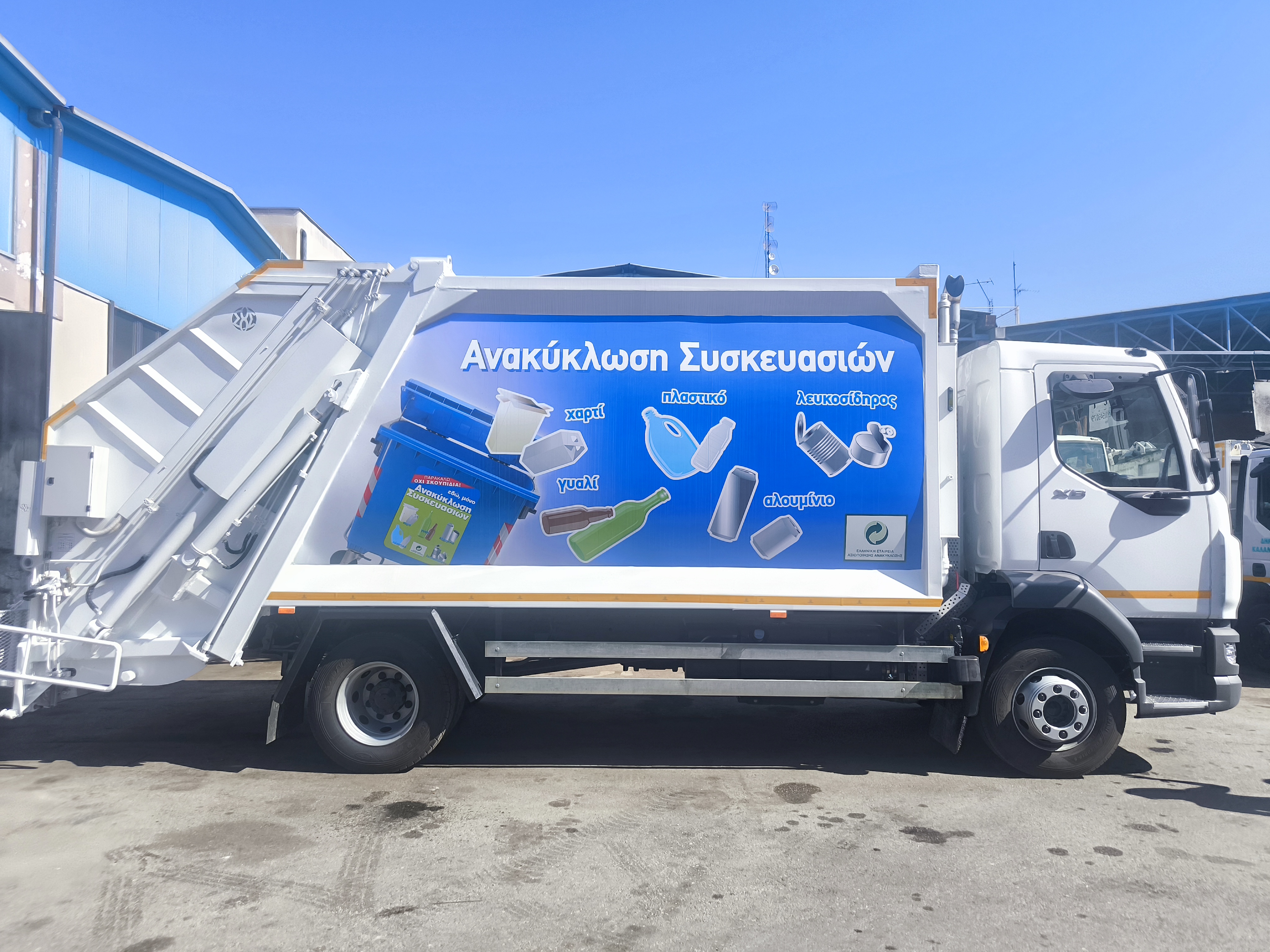 aporrimmatoforo_kalamaria_2.jpg
