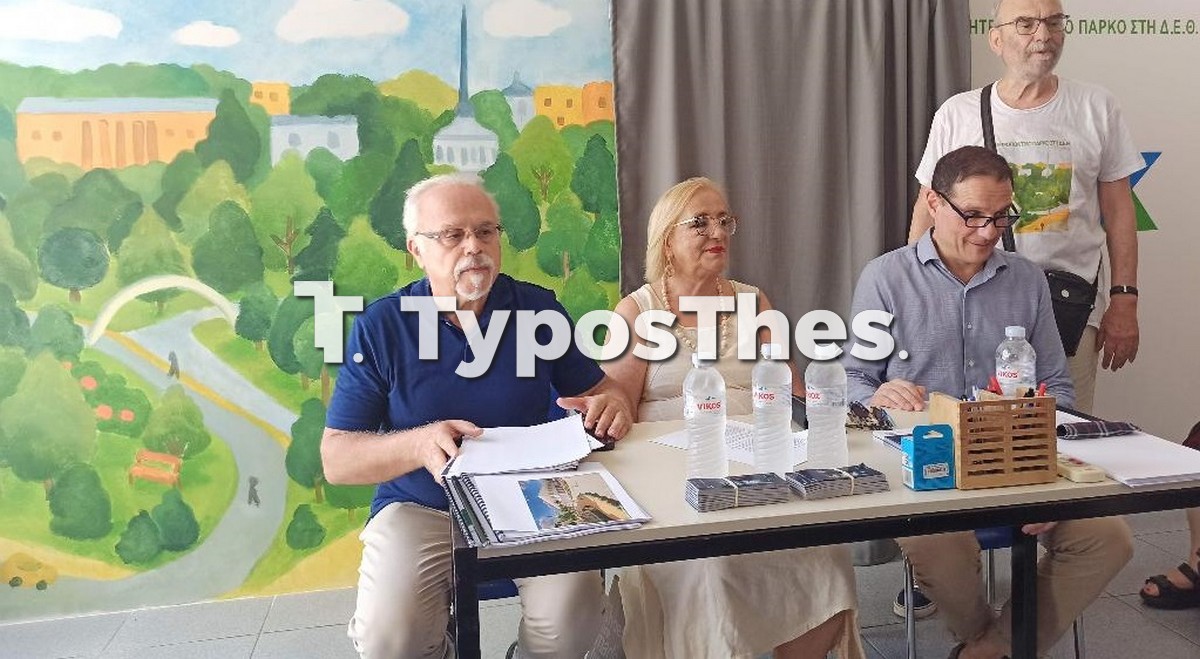epitropi-dimopsifismatos-deth4.jpg epitropi-dimopsifismatos-deth4.jpg