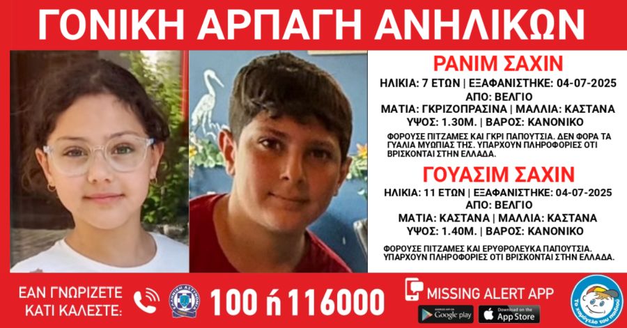 exafanisi_anilikwn.jpg exafanisi_anilikwn.jpg