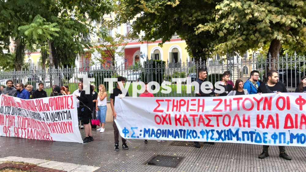 foitites_sygkentrosi_diamartyria_ymath_1.jpg