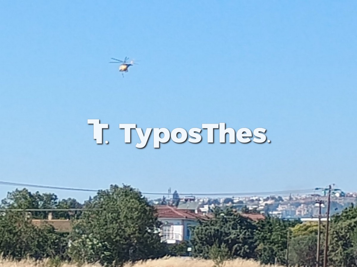 fotia-thermi-elikoptero.jpg fotia-thermi-elikoptero.jpg