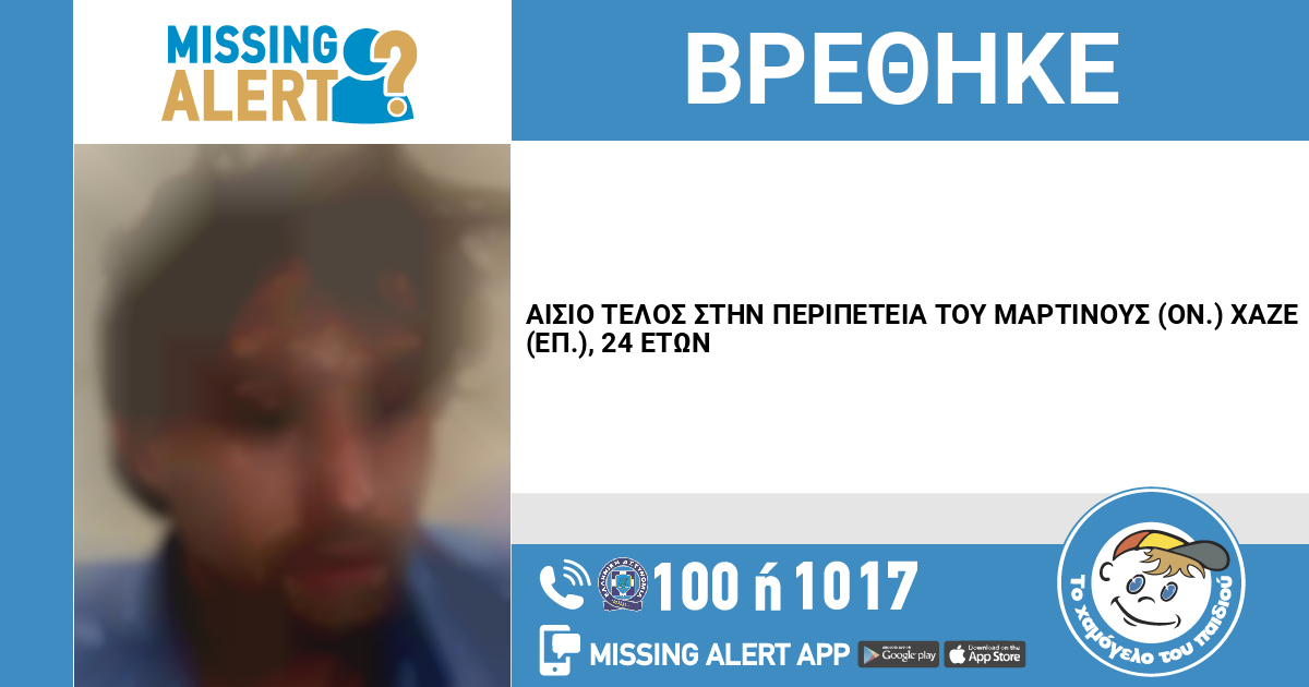 found.jpg found.jpg