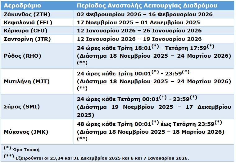 fraport.png