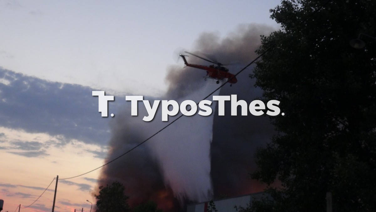 fwtia-sindos-pyrosvestiki-elikoptero.jpg
