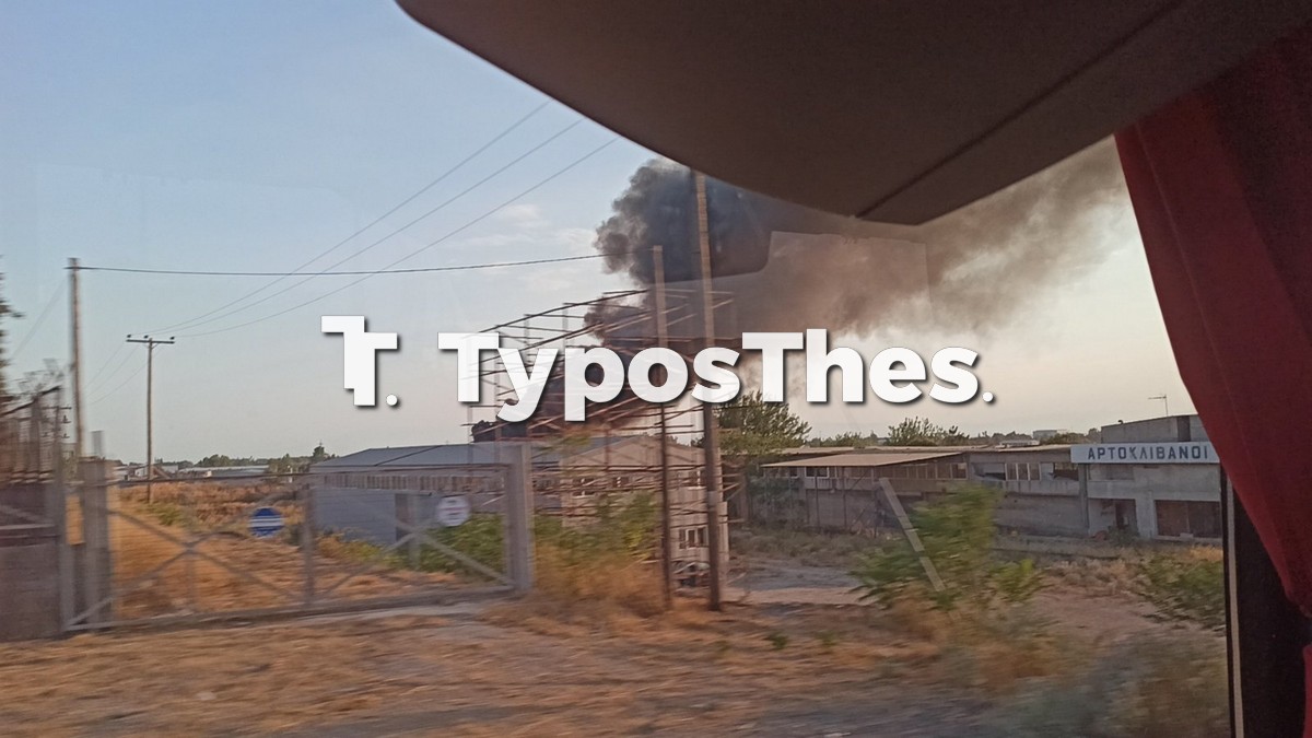 fwtia-thessaloniki.jpg