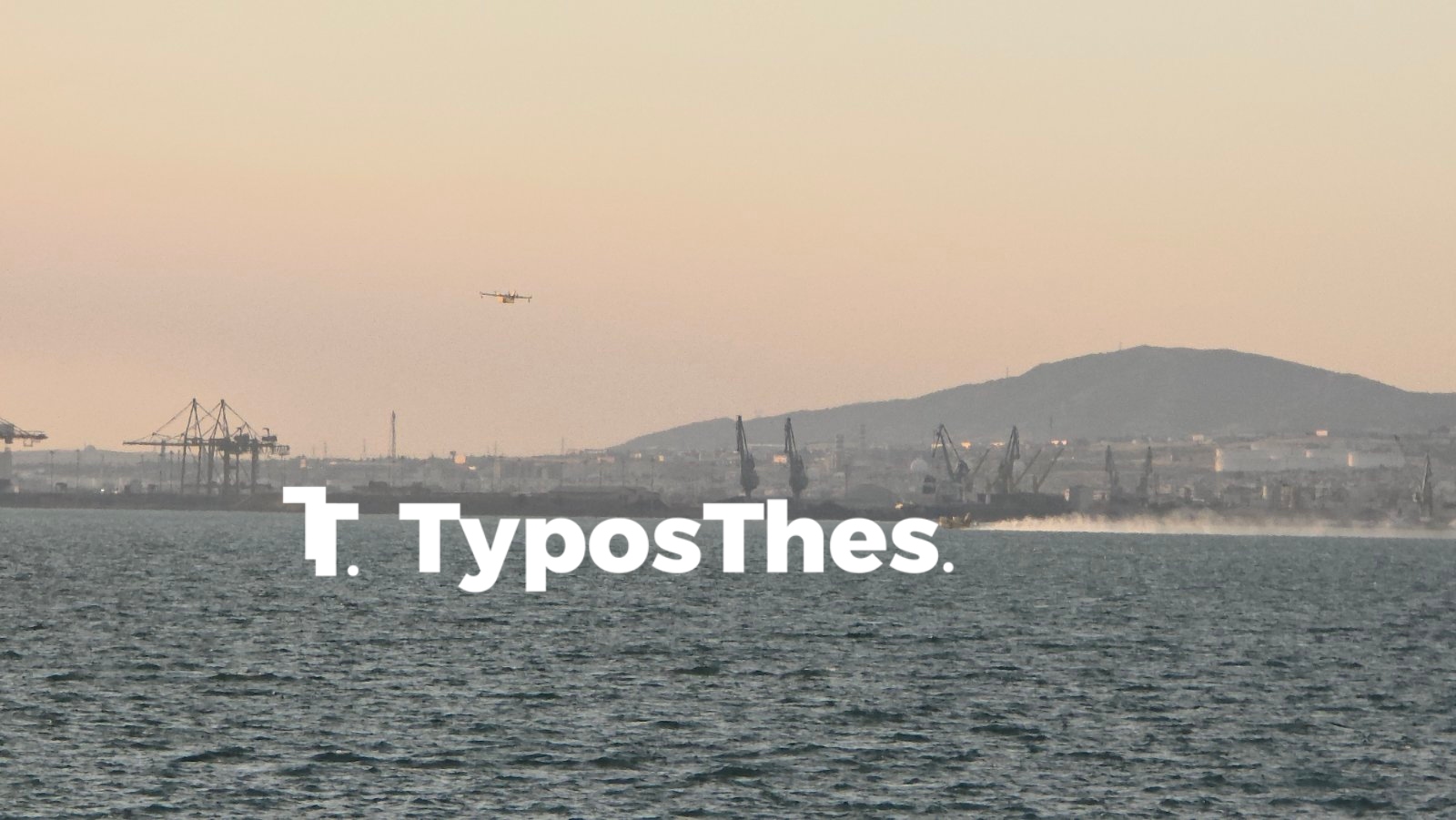fwtia_thessaloniki2_1.jpg fwtia_thessaloniki2_1.jpg