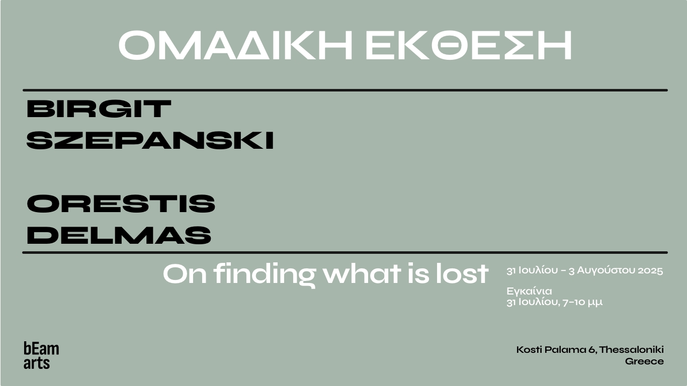 on_finding_what_is_lost_ekthesi_2.jpg on_finding_what_is_lost_ekthesi_2.jpg