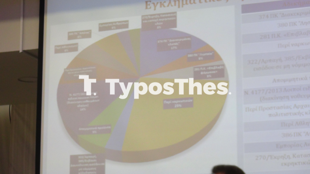 parousiasi_xrysoxoidis_3.jpg