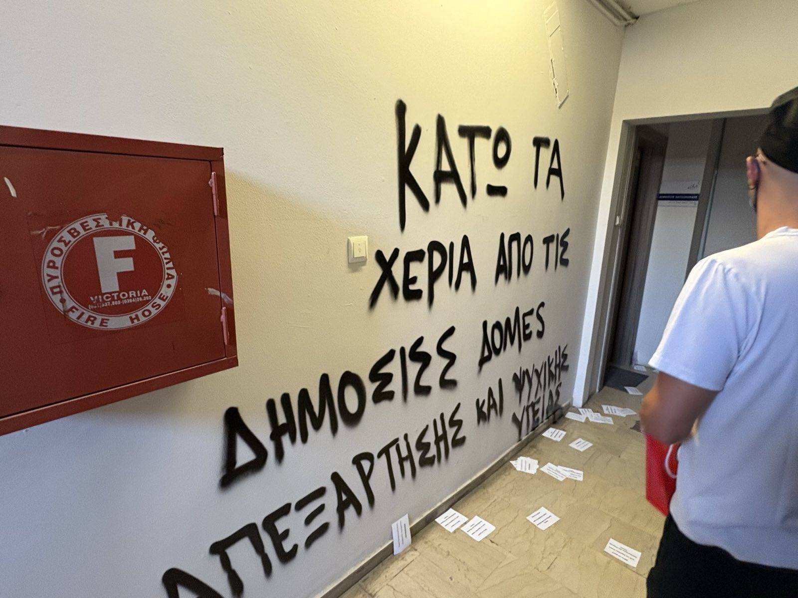 rouvikonas-vartzopoulos.jpg rouvikonas-vartzopoulos.jpg