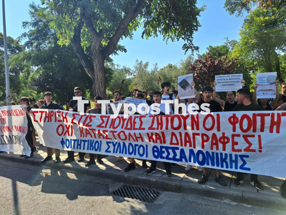 sygkentrosi_foitites_dimarxeio_1.jpg