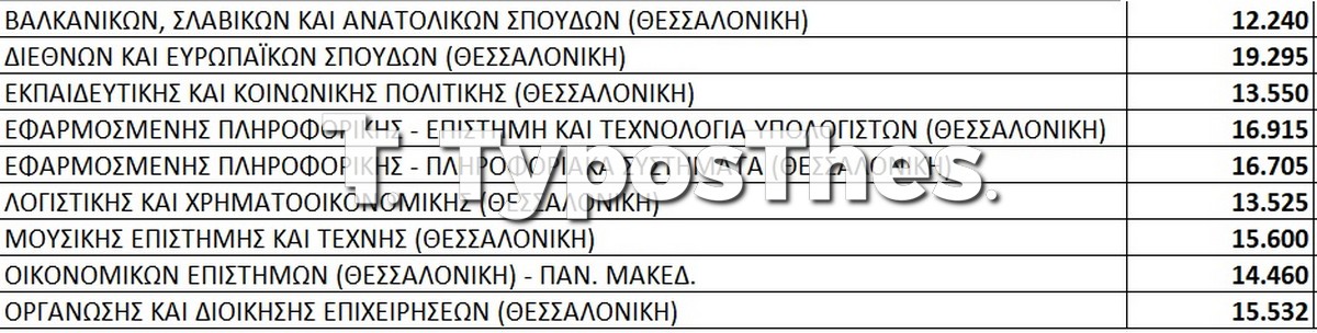 vaseis-pamak-1.jpg