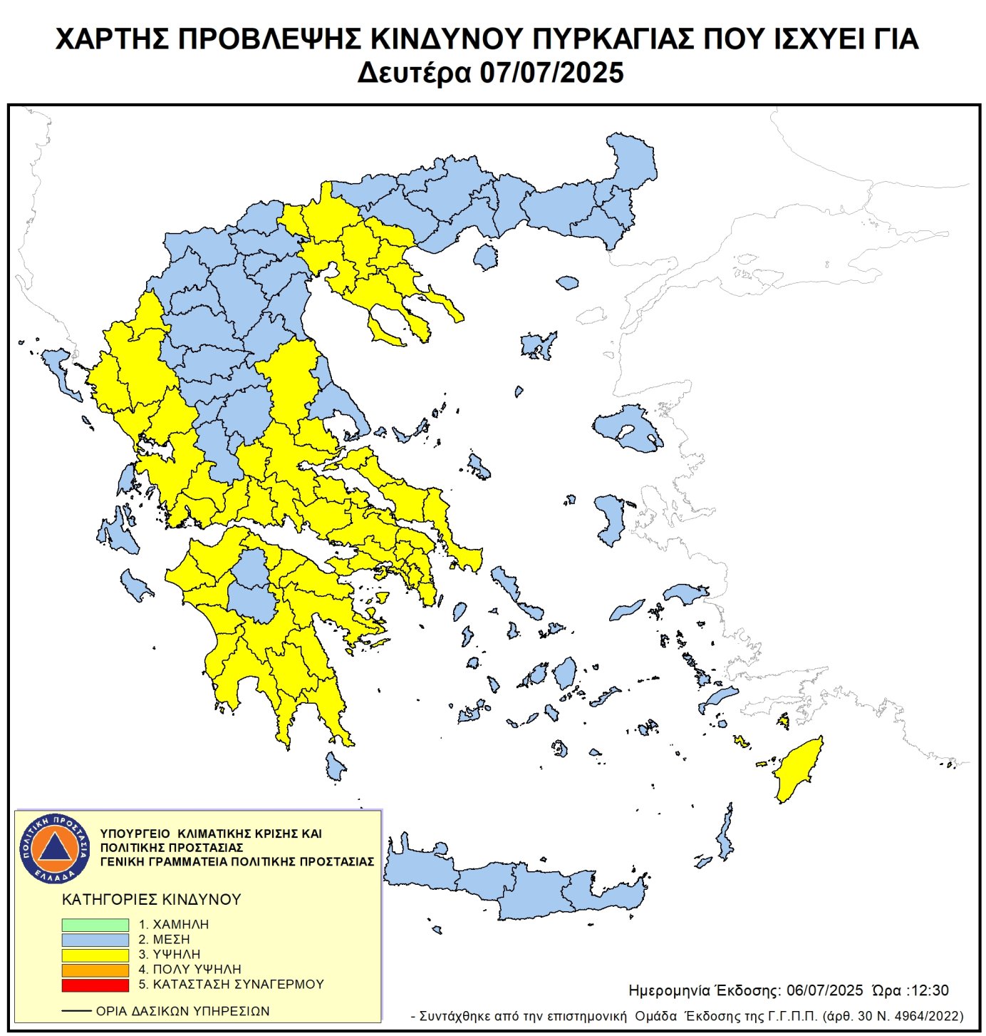 xartis-pyrkagia7-7.jpg xartis-pyrkagia7-7.jpg
