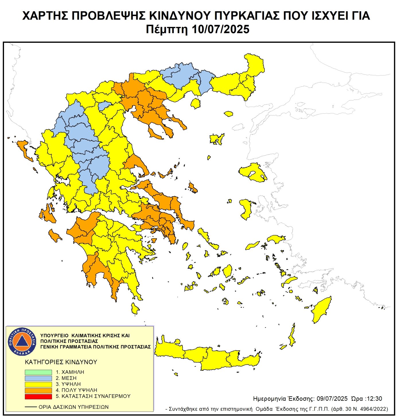xartis_problepsi_pyrkagia.jpg xartis_problepsi_pyrkagia.jpg