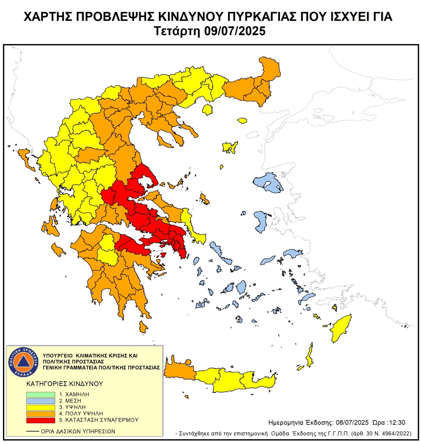 xartis_pyrkagia.jpg xartis_pyrkagia.jpg