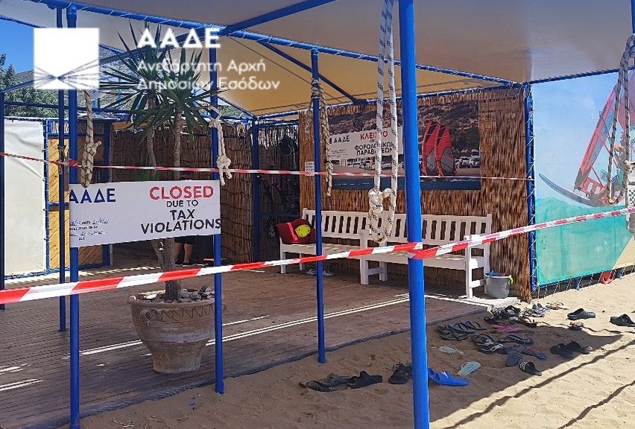 aade_louketa10.jpg