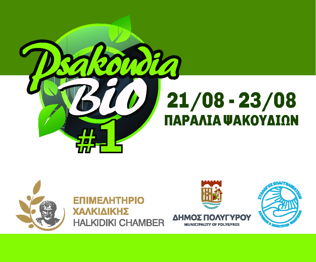 banner-300h250.jpg