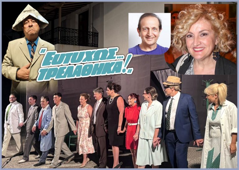 erasitexniko_theatro.jpg